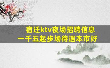 铜陵酒吧招聘